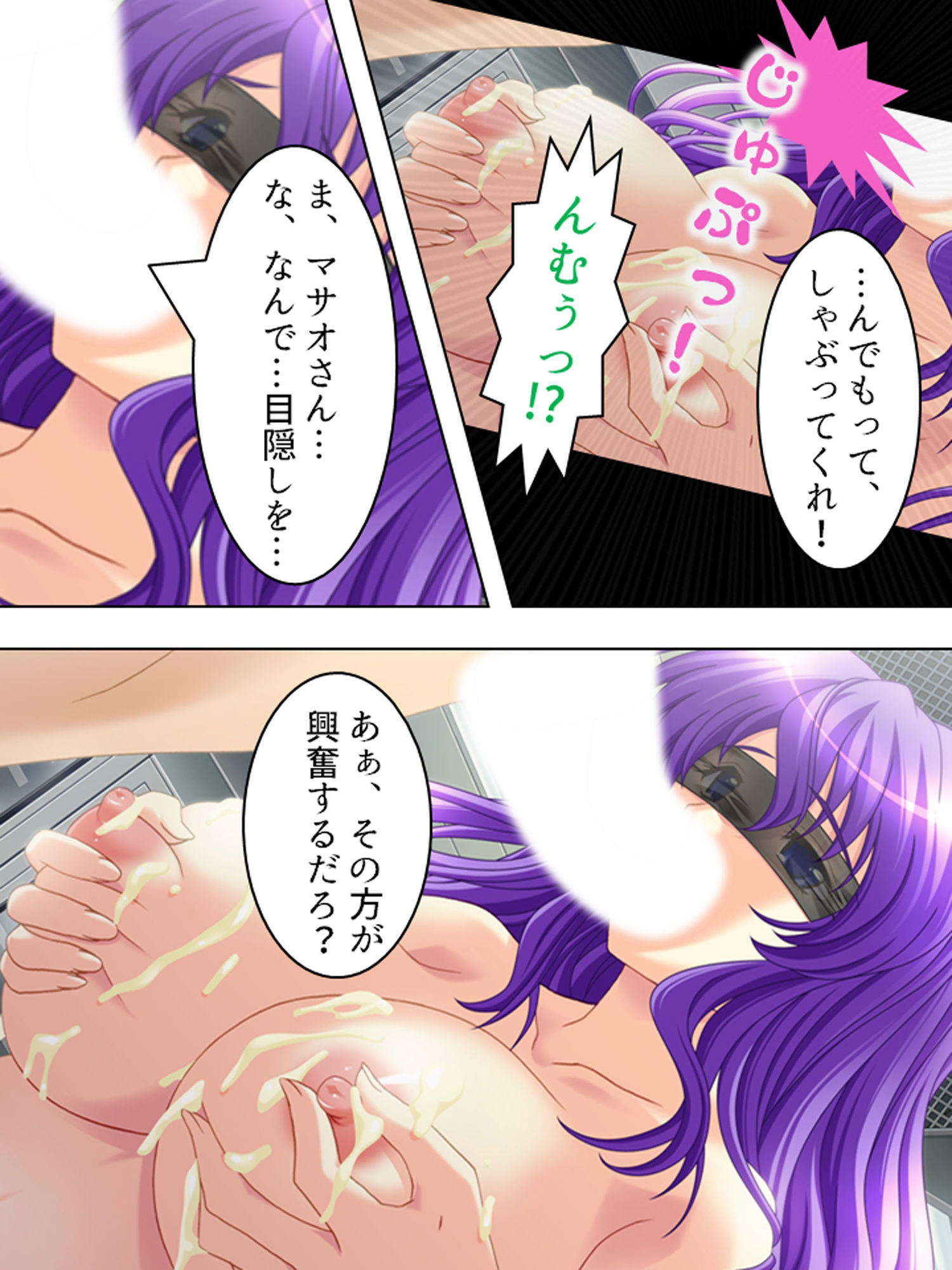 試し読み 6