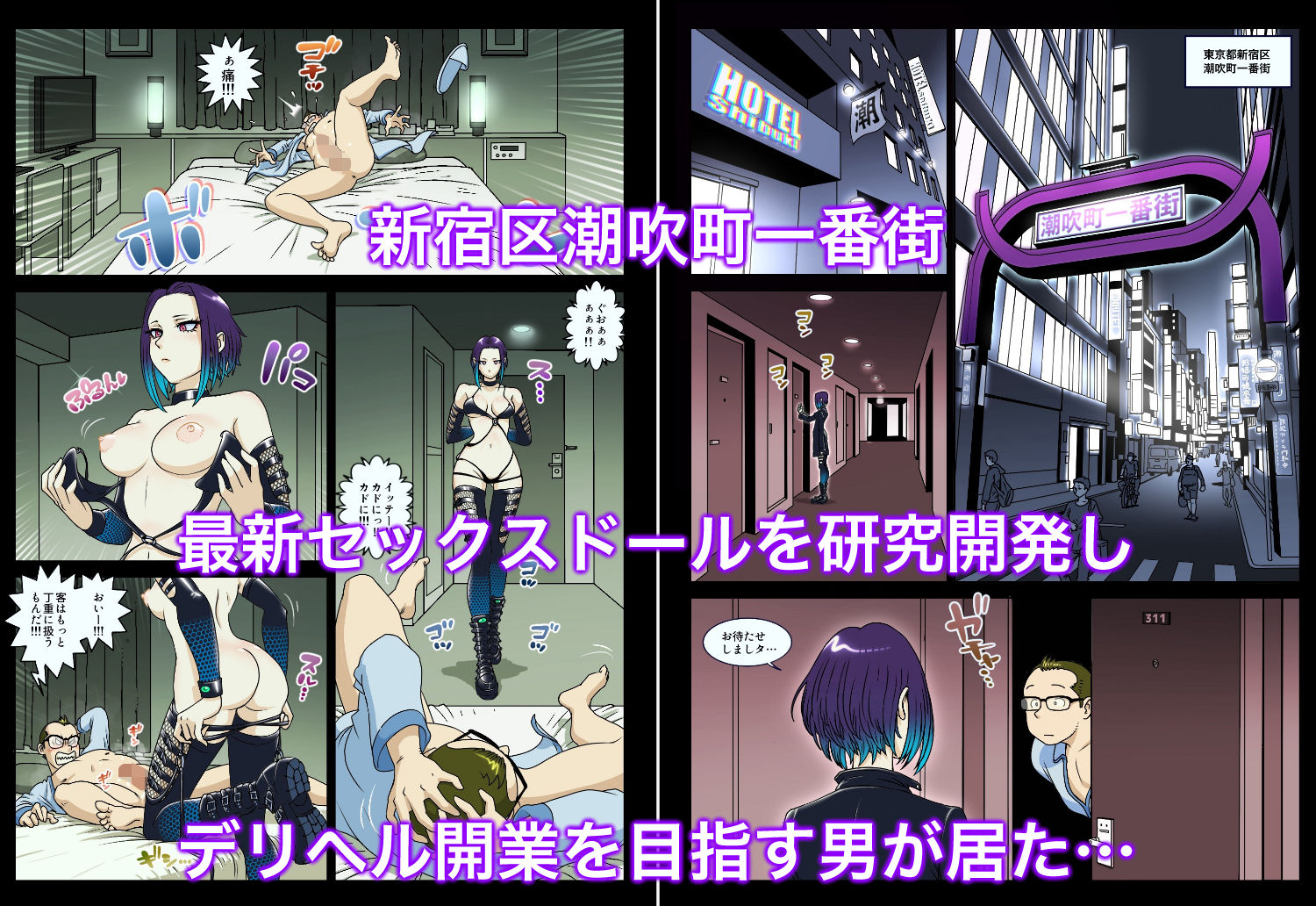 試し読み 1