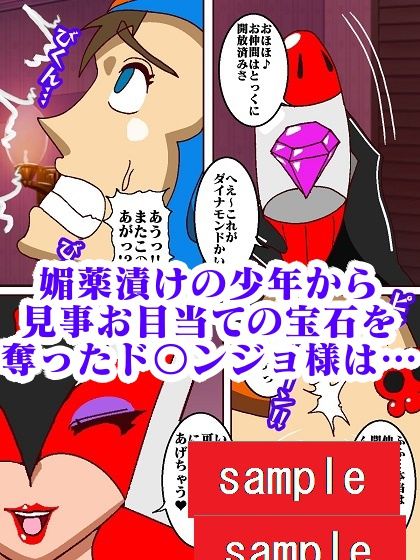 試し読み 6