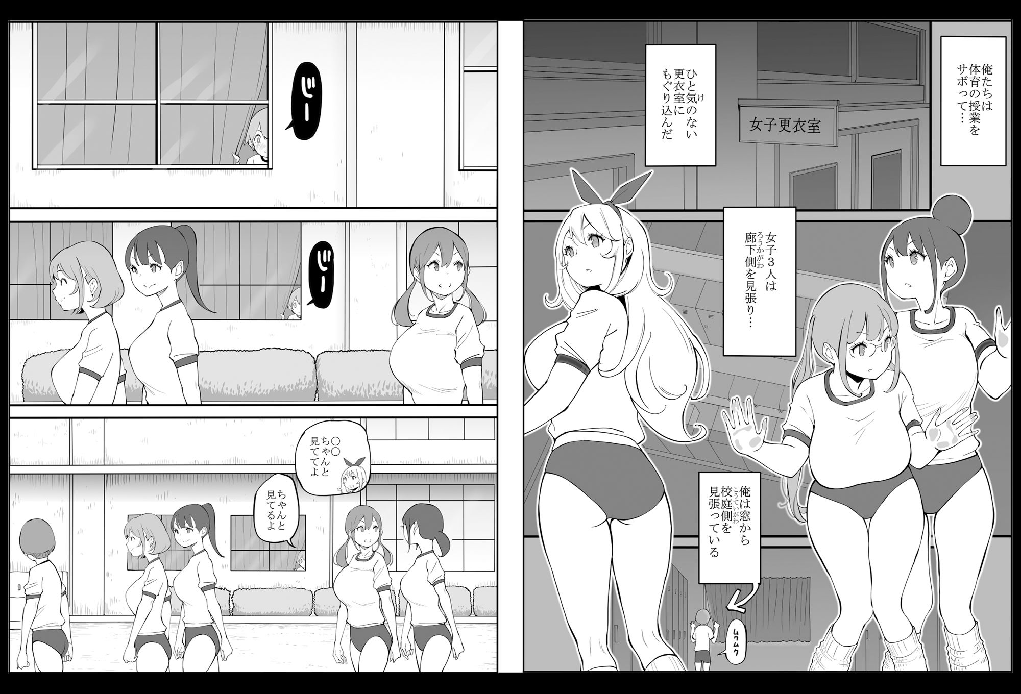 試し読み 8