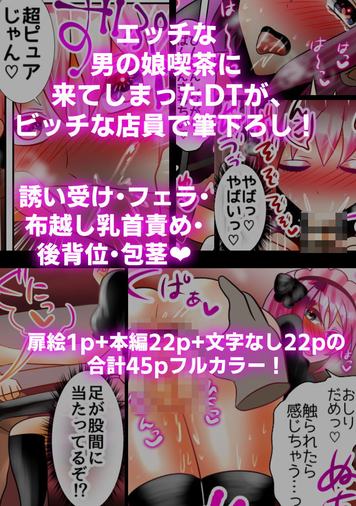 試し読み 10