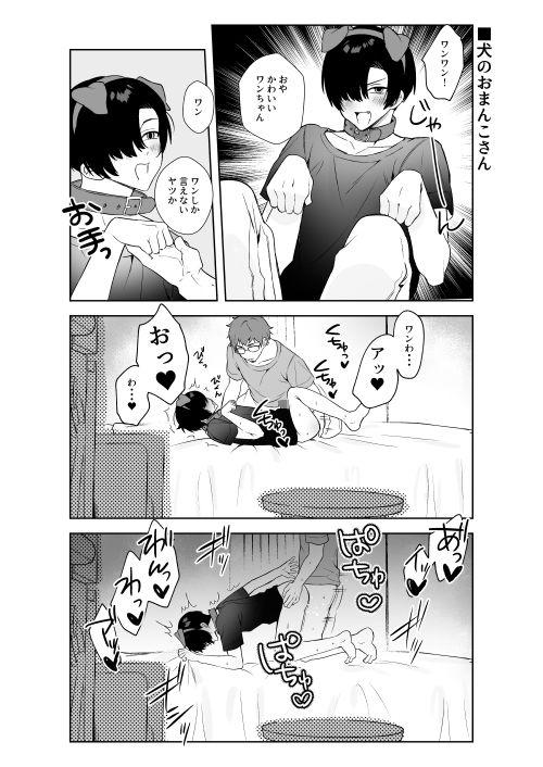 試し読み 5