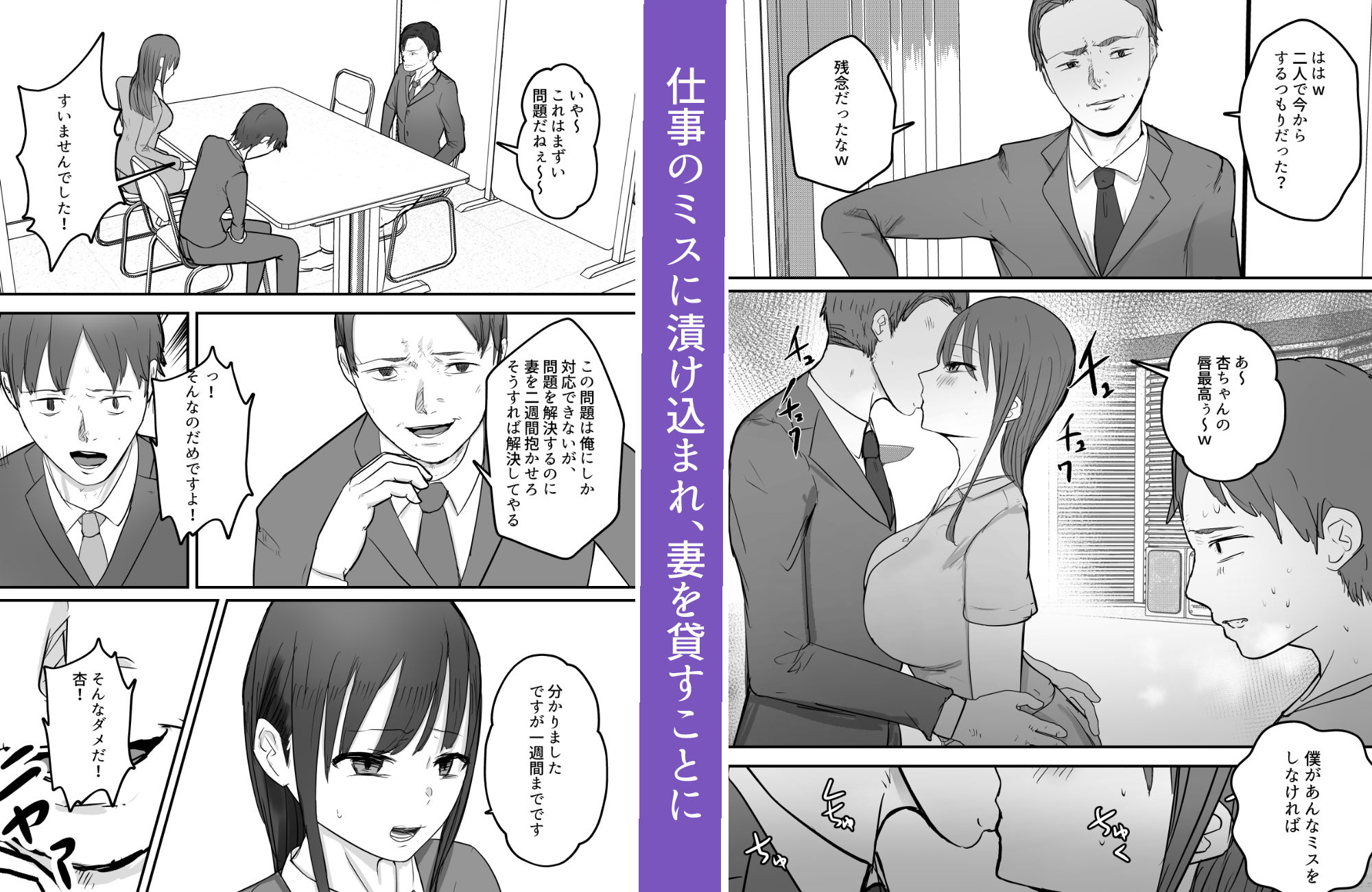 試し読み 3