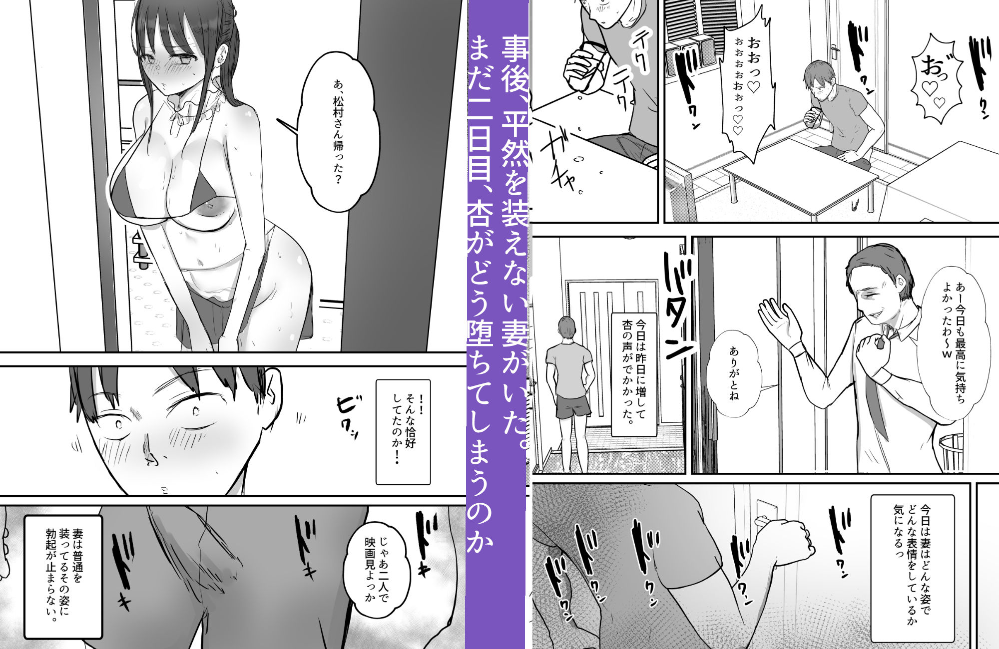 試し読み 9