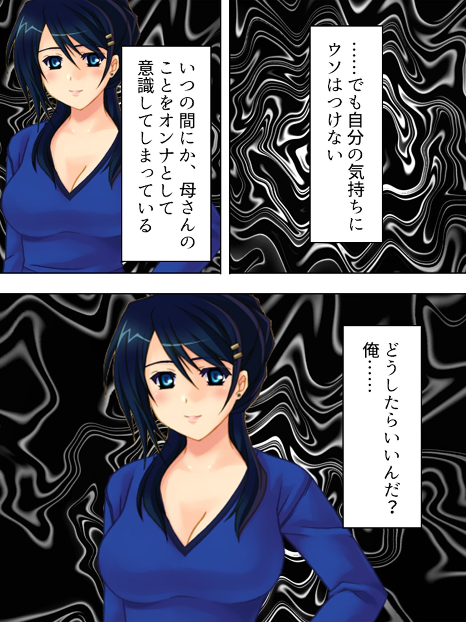 試し読み 10