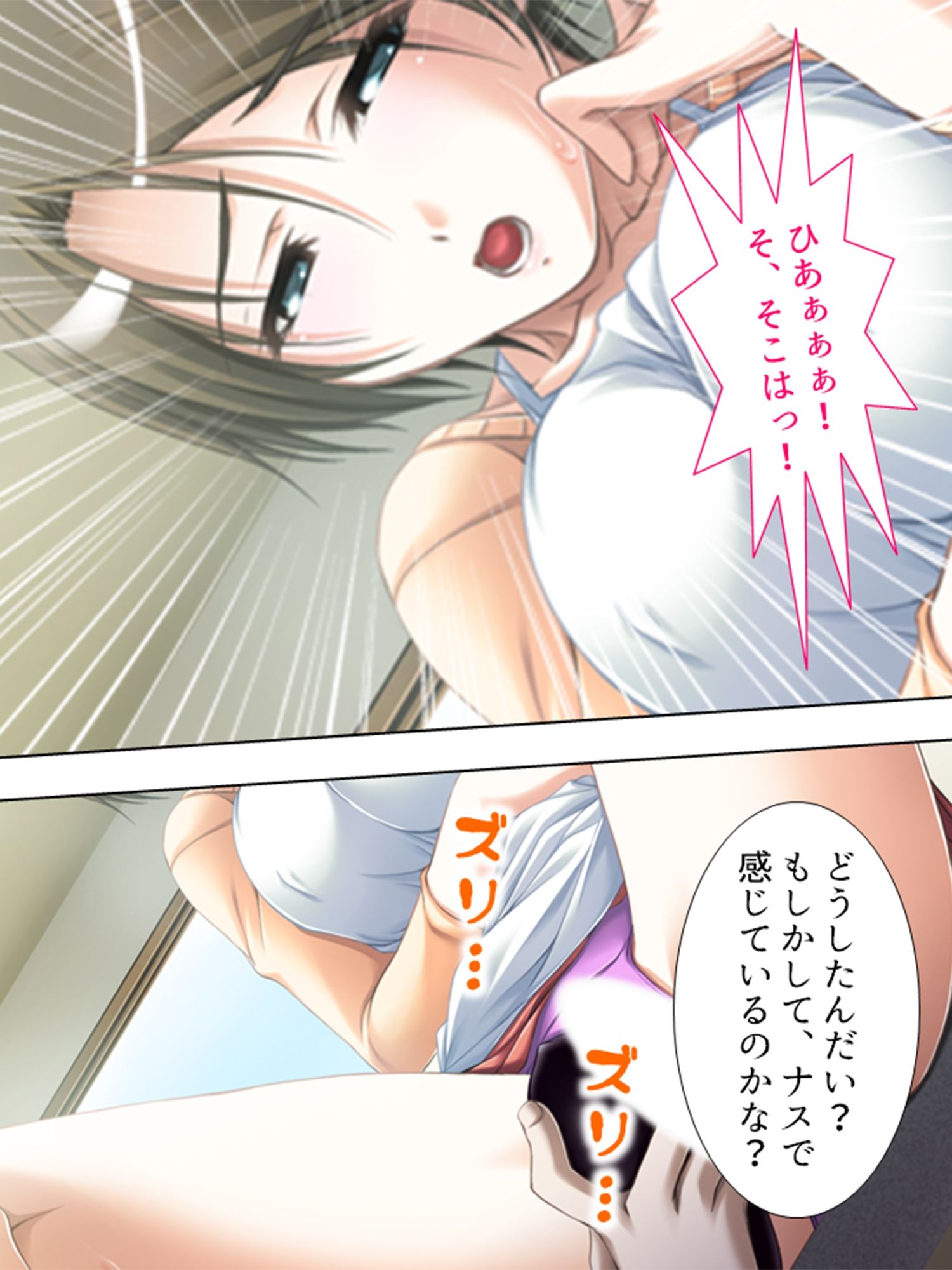 試し読み 8