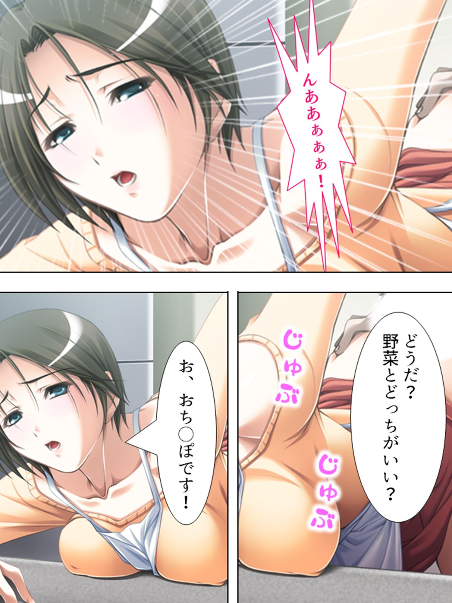 試し読み 10