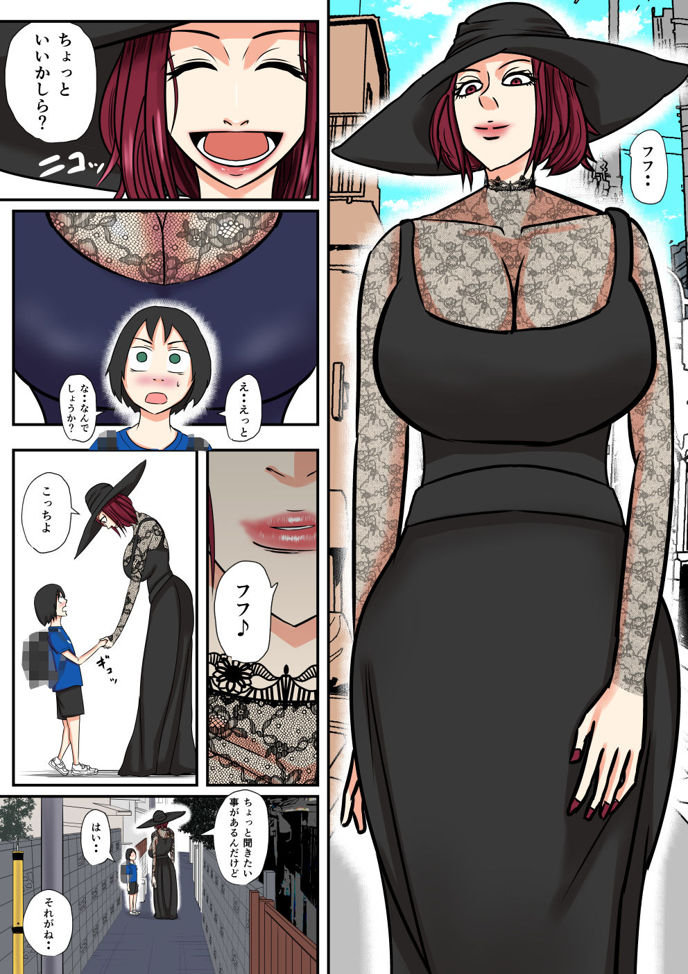 試し読み 9