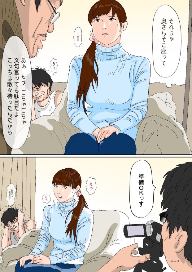 試し読み 9