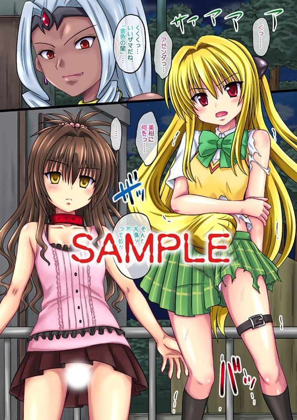 試し読み 7