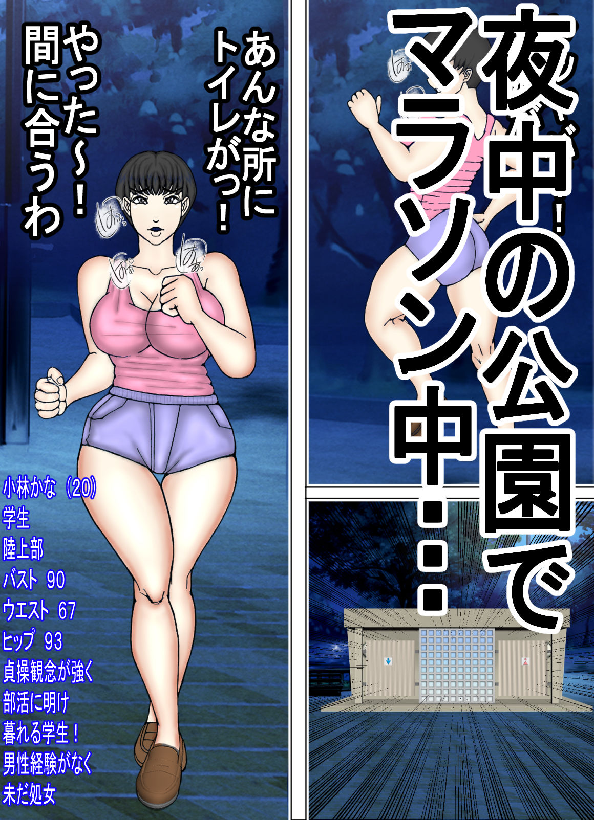 試し読み 8