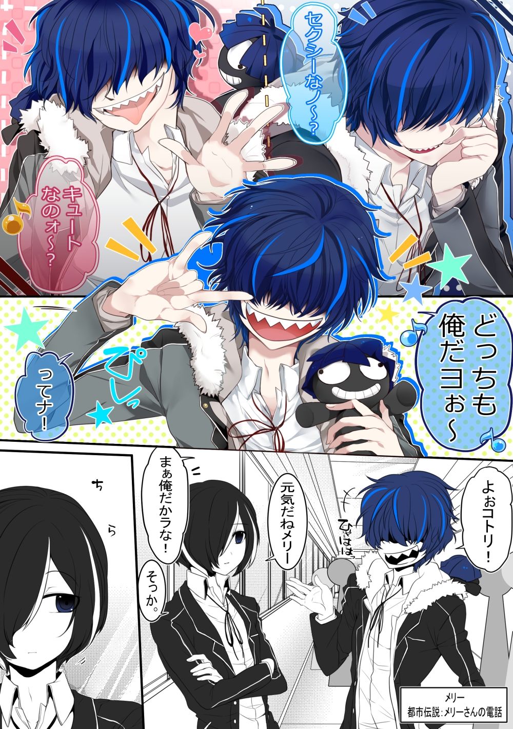 試し読み 5
