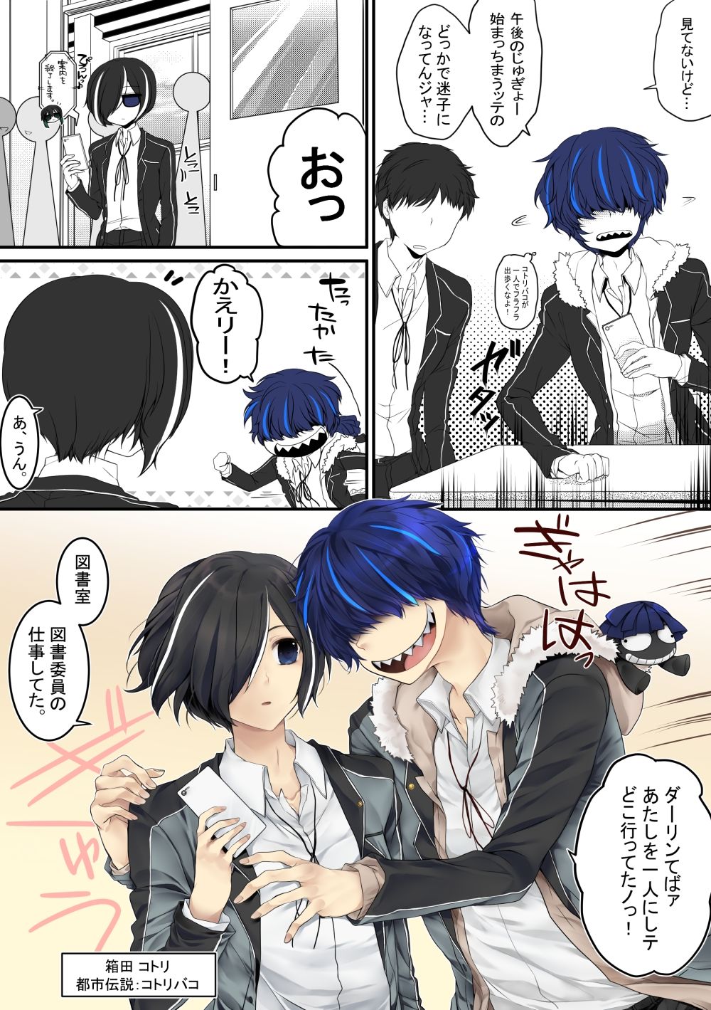 試し読み 7