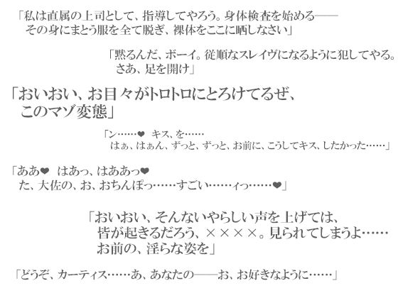 試し読み 3