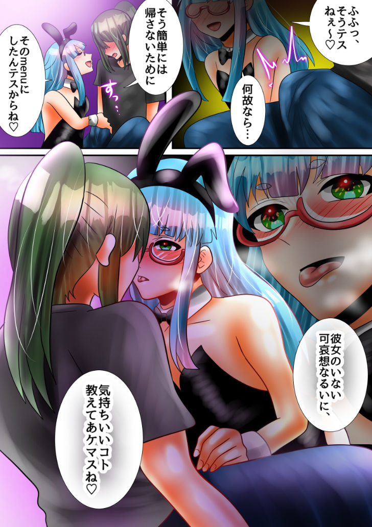 試し読み 6