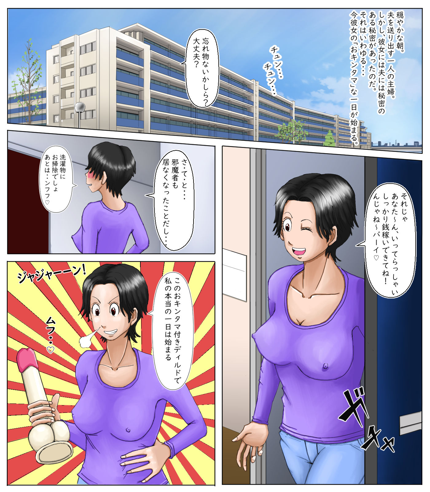 試し読み 7