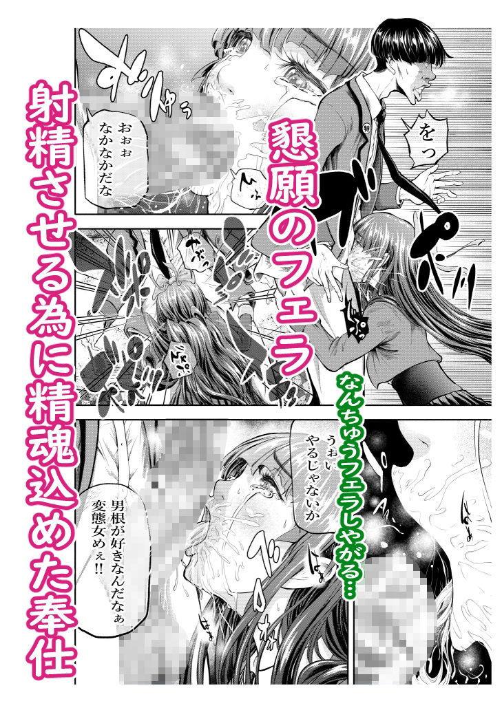 試し読み 8