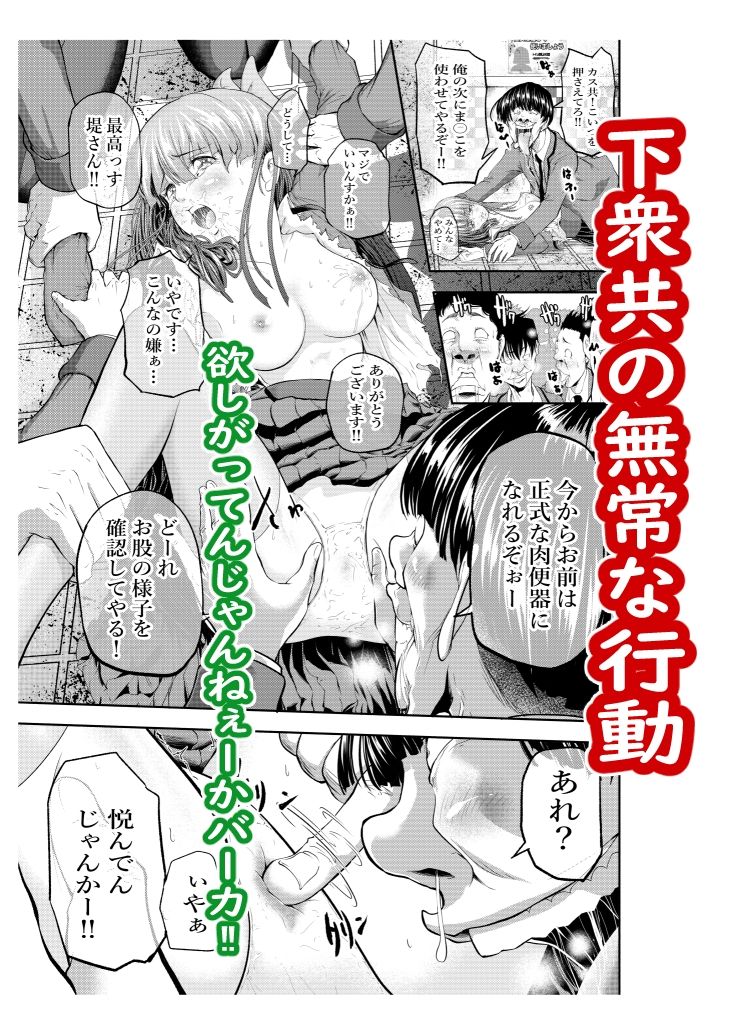 試し読み 9
