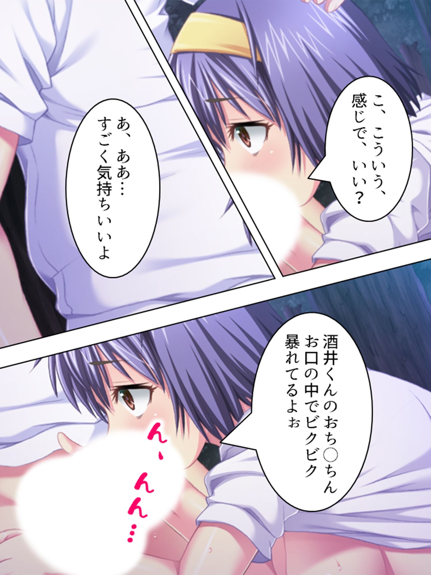 試し読み 6