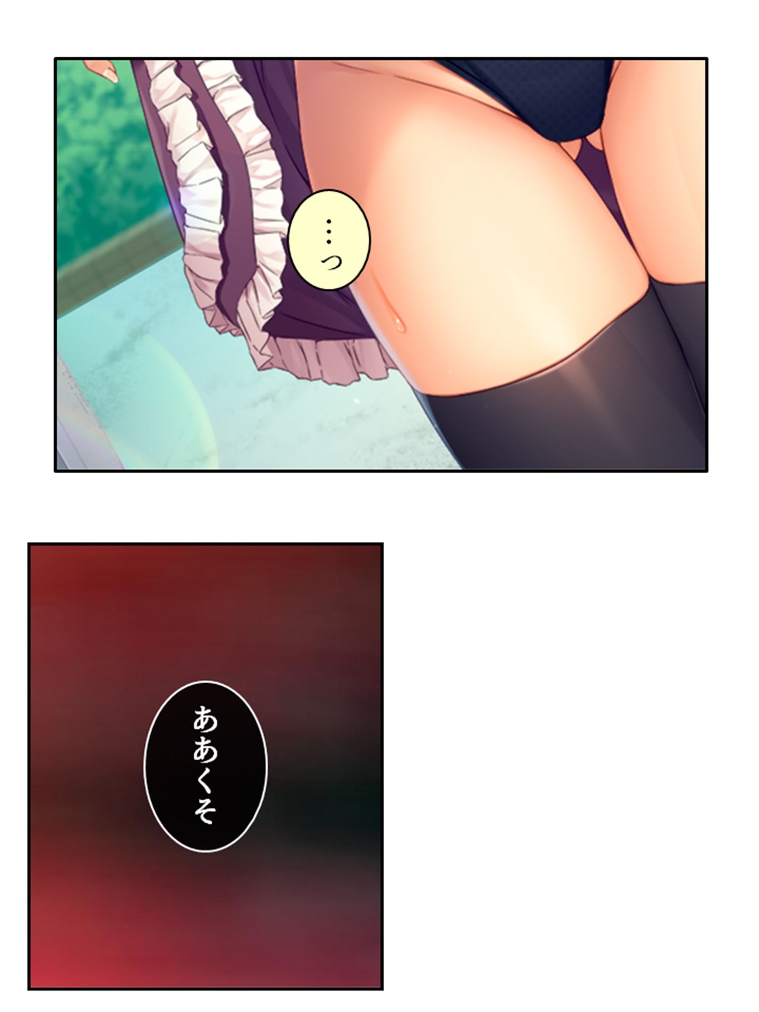 試し読み 10