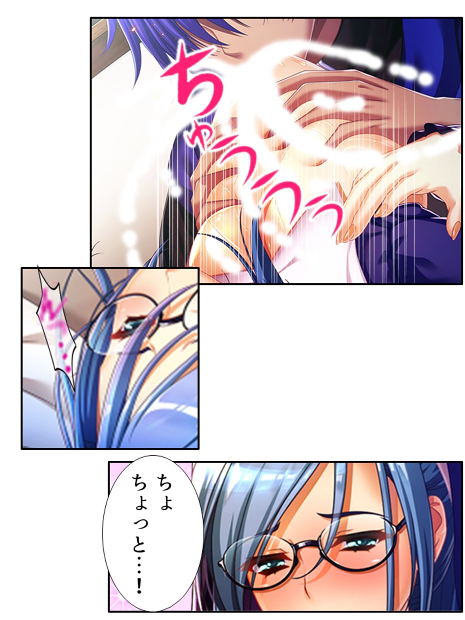 試し読み 10