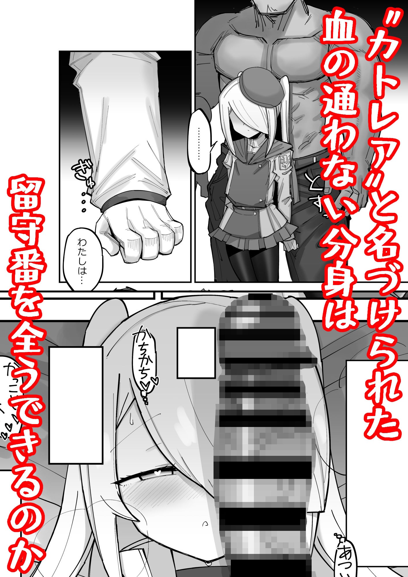 試し読み 7