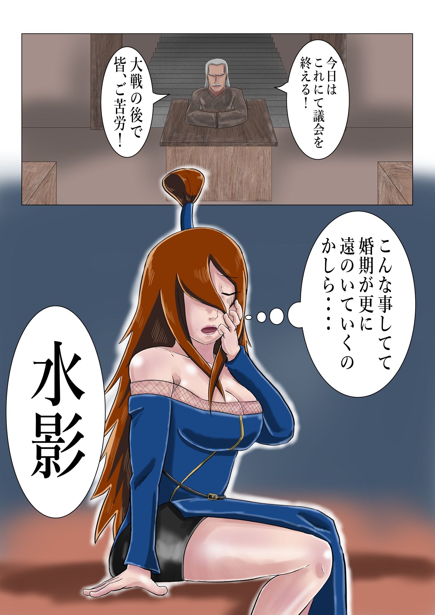 試し読み 1