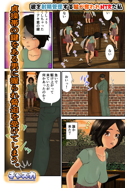 試し読み 5