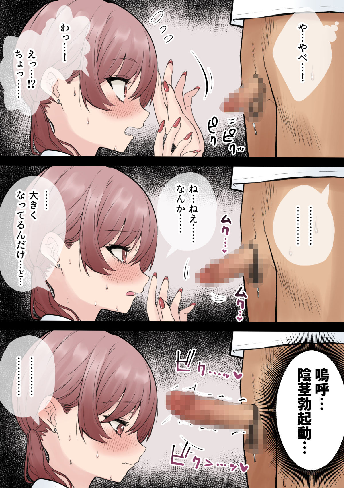 試し読み 10