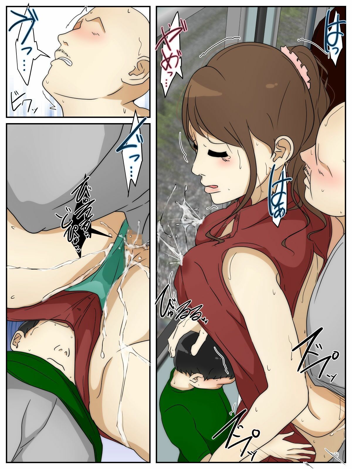 試し読み 6