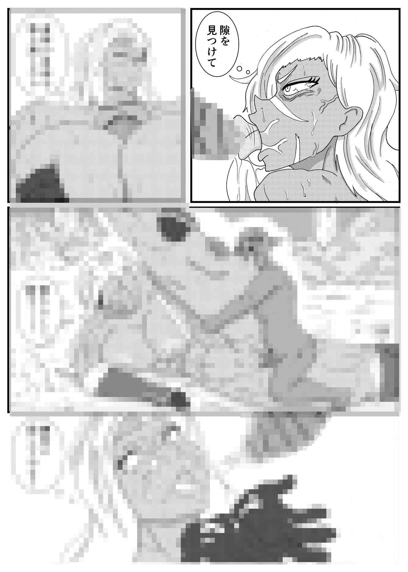 試し読み 6