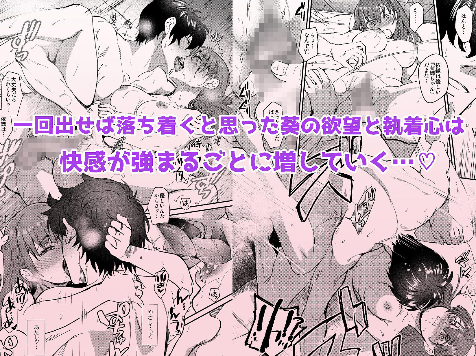 試し読み 8