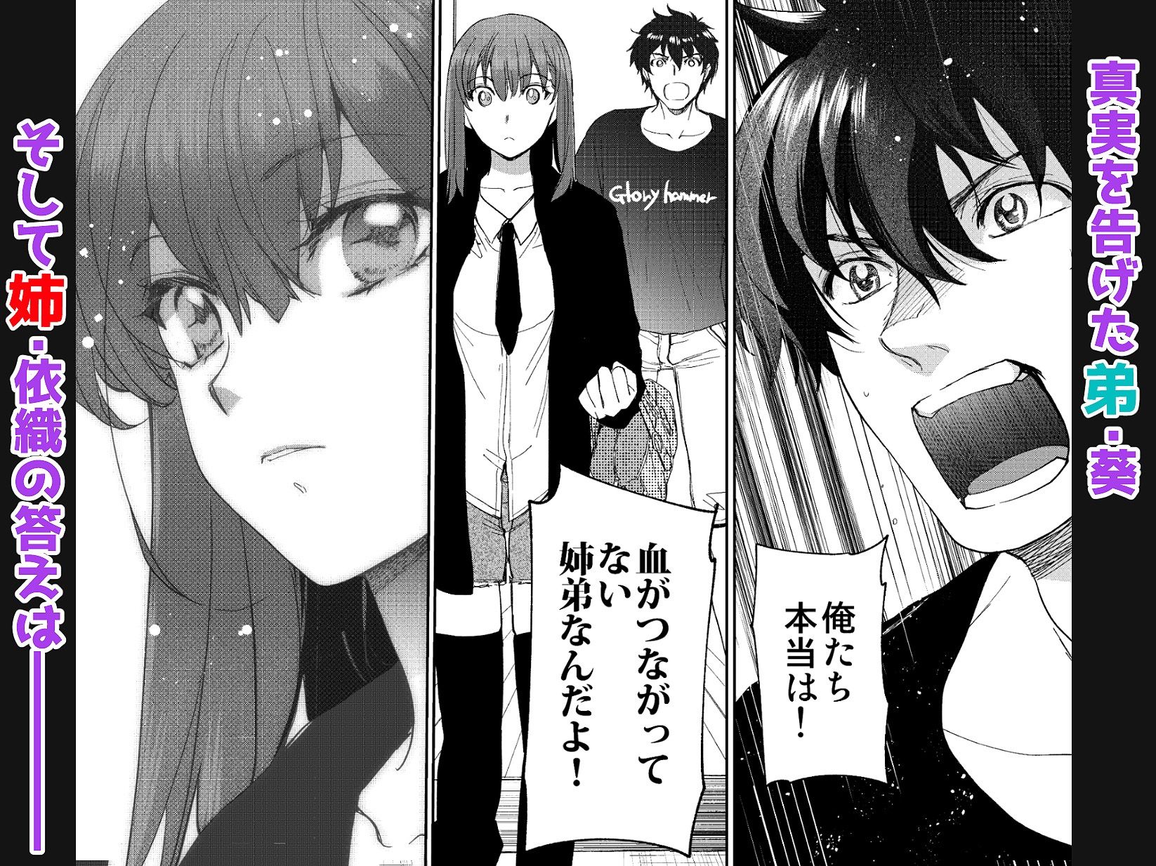試し読み 10