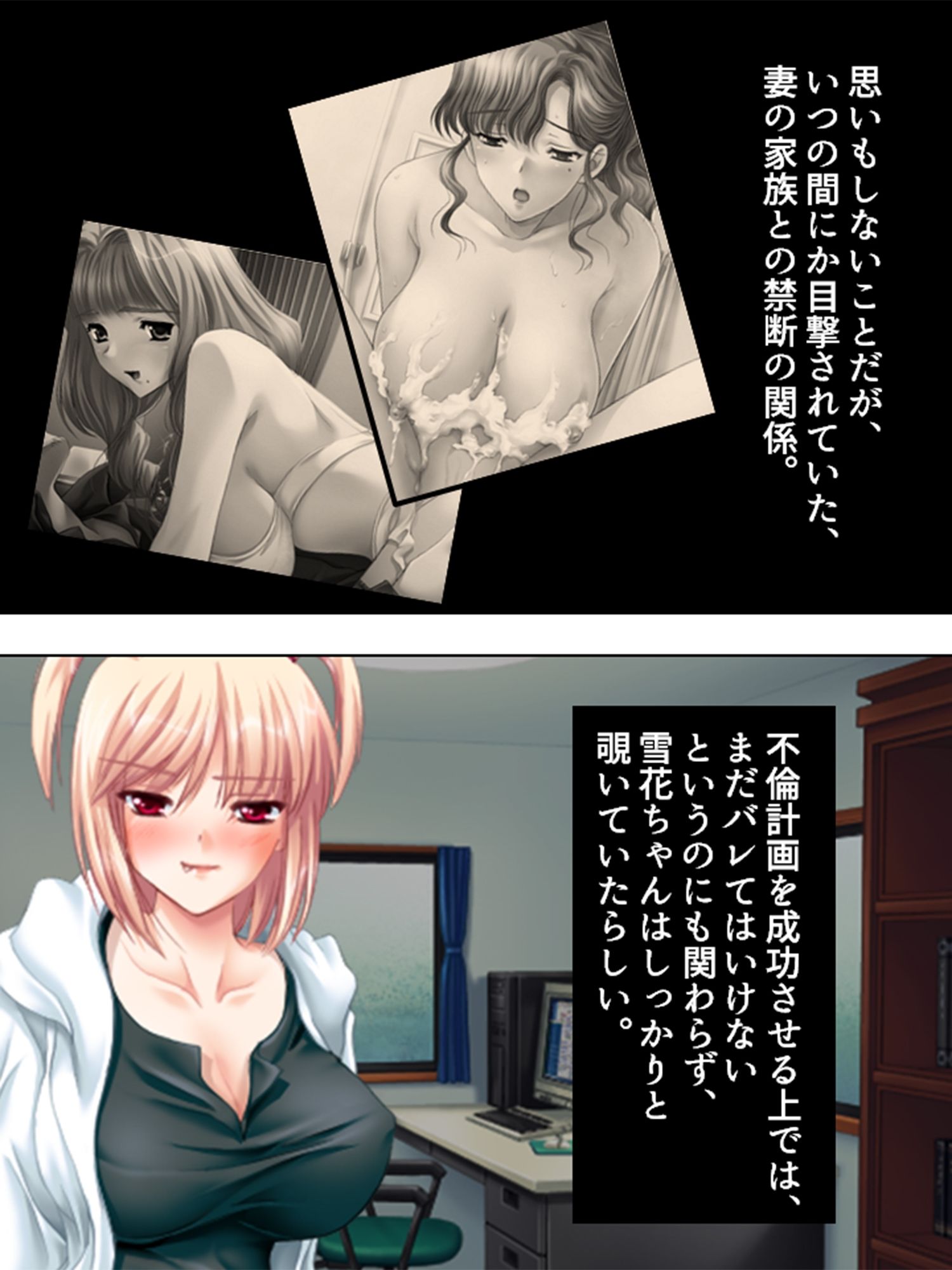 試し読み 7