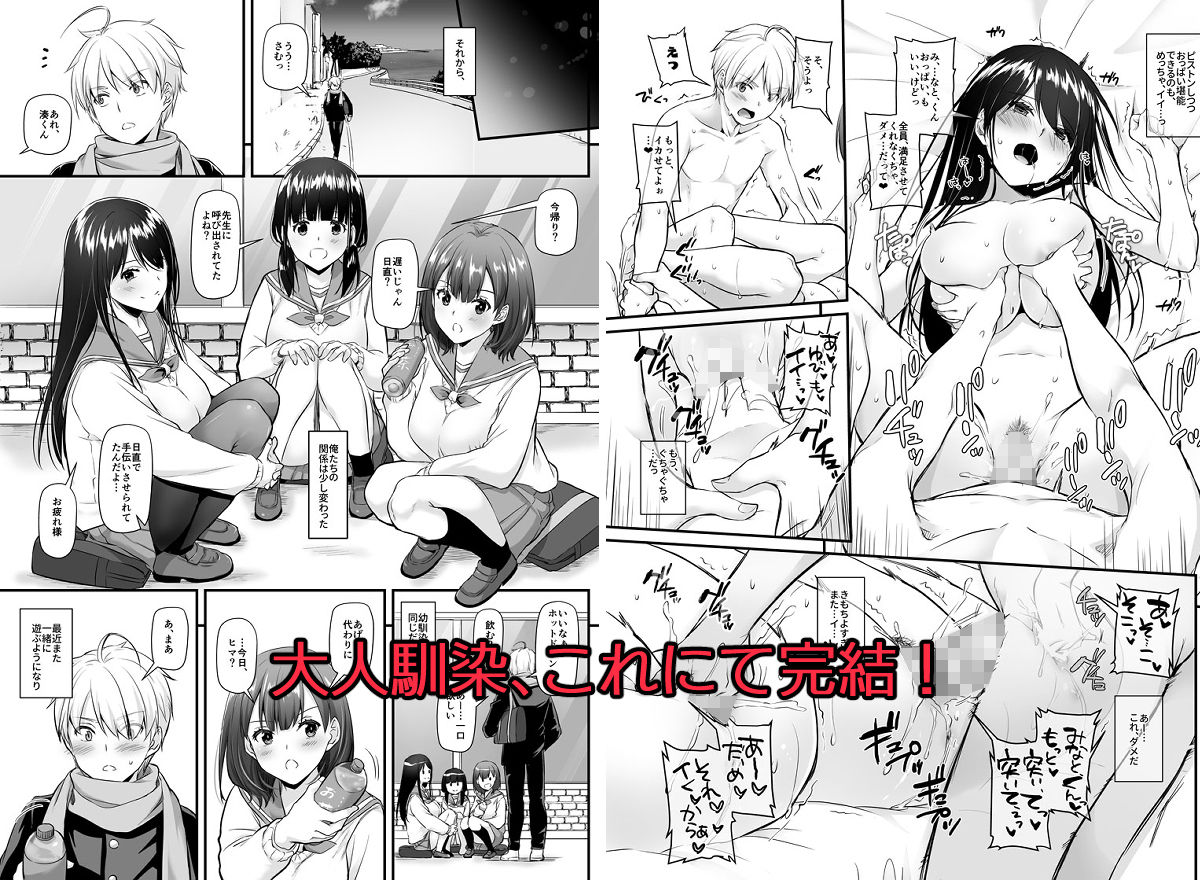 試し読み 8