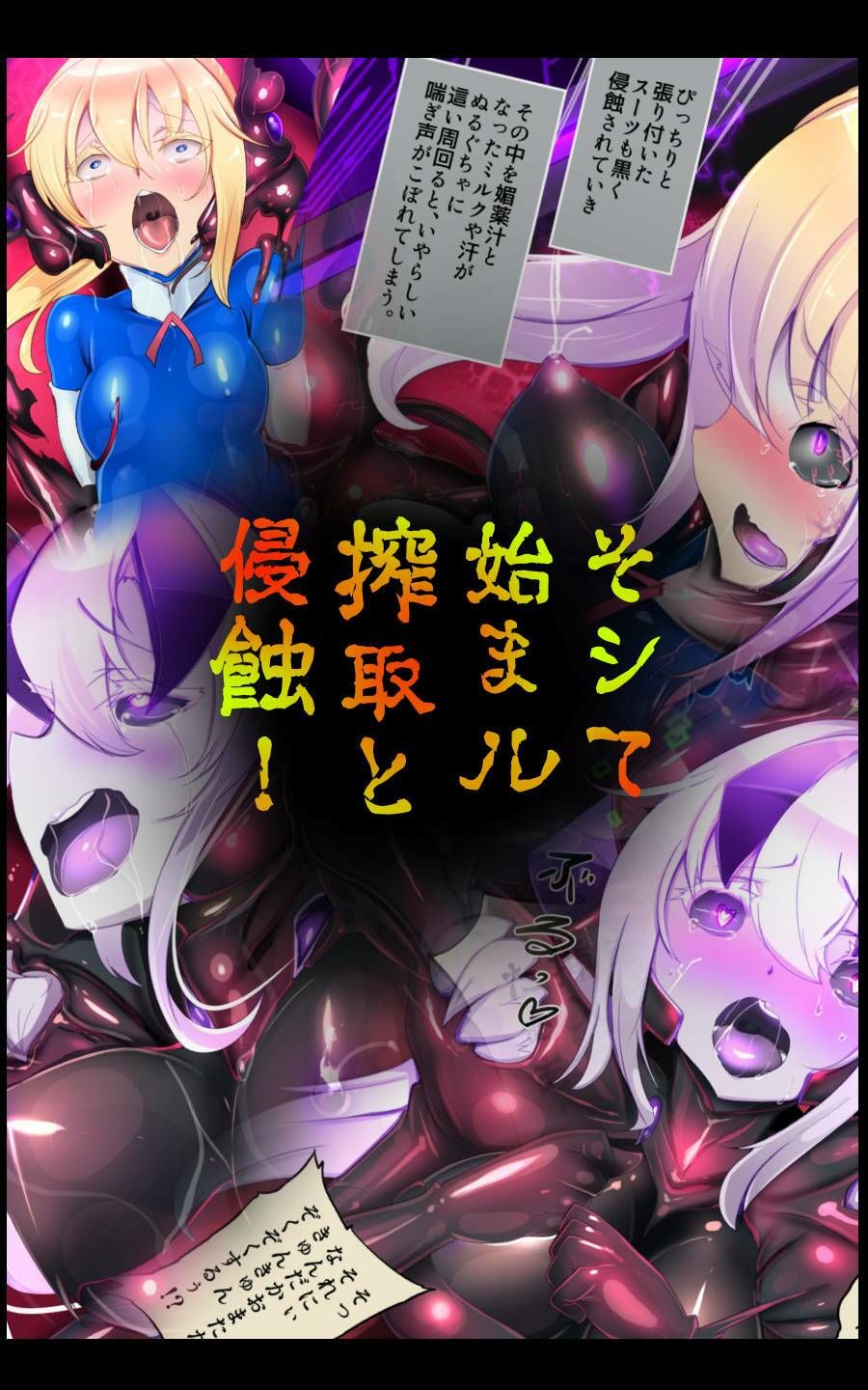 試し読み 7