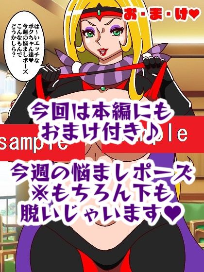 試し読み 9
