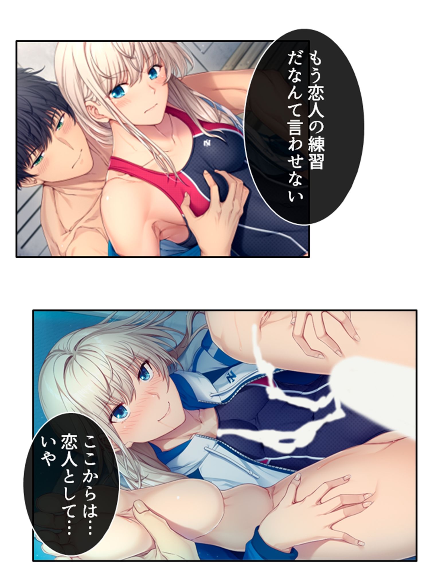 試し読み 10
