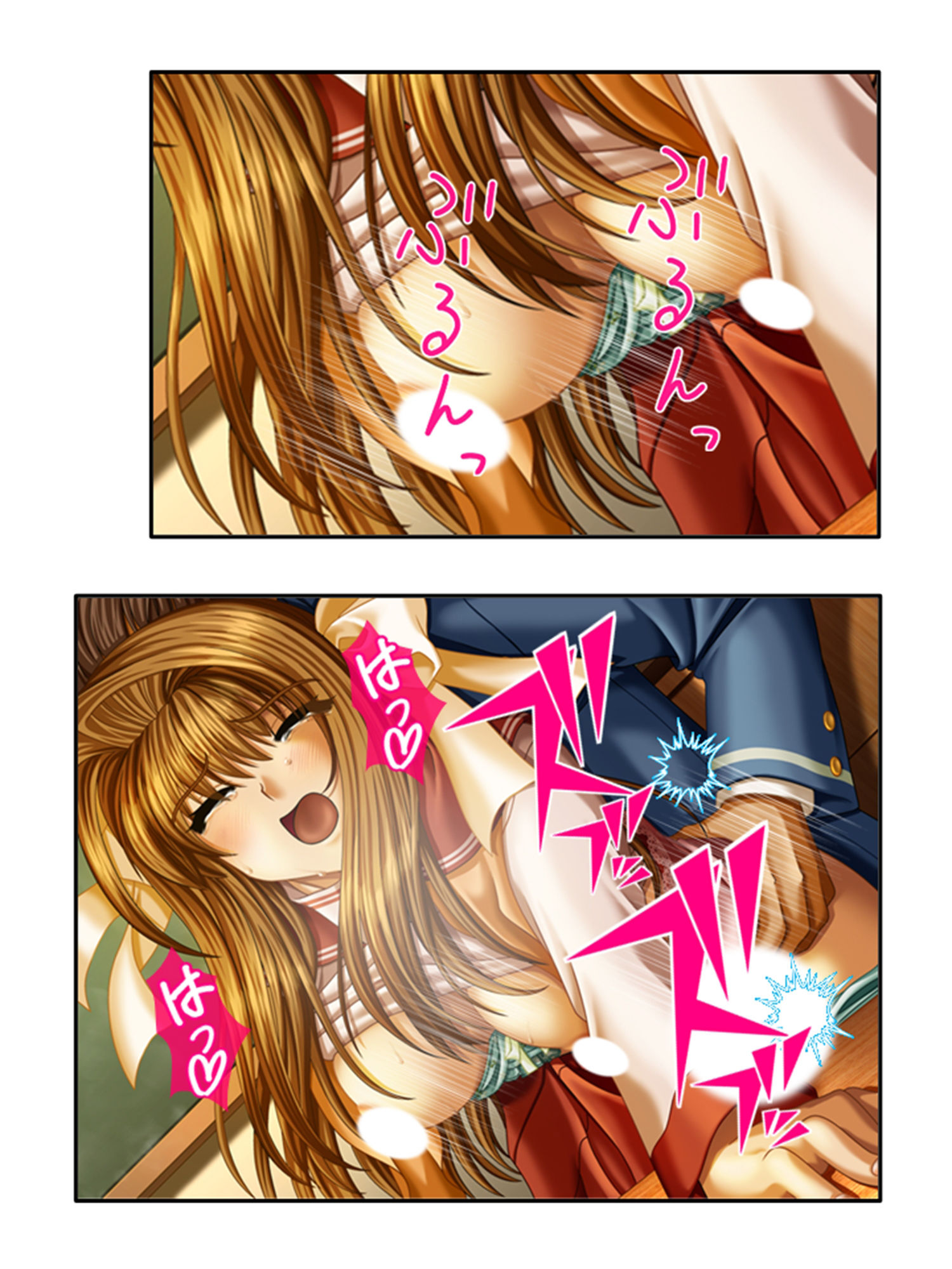 試し読み 8