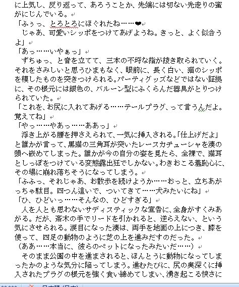 試し読み 5
