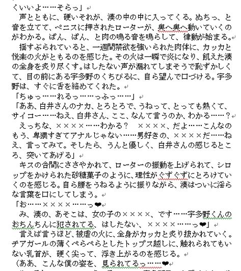 試し読み 6
