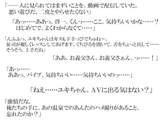 試し読み 4