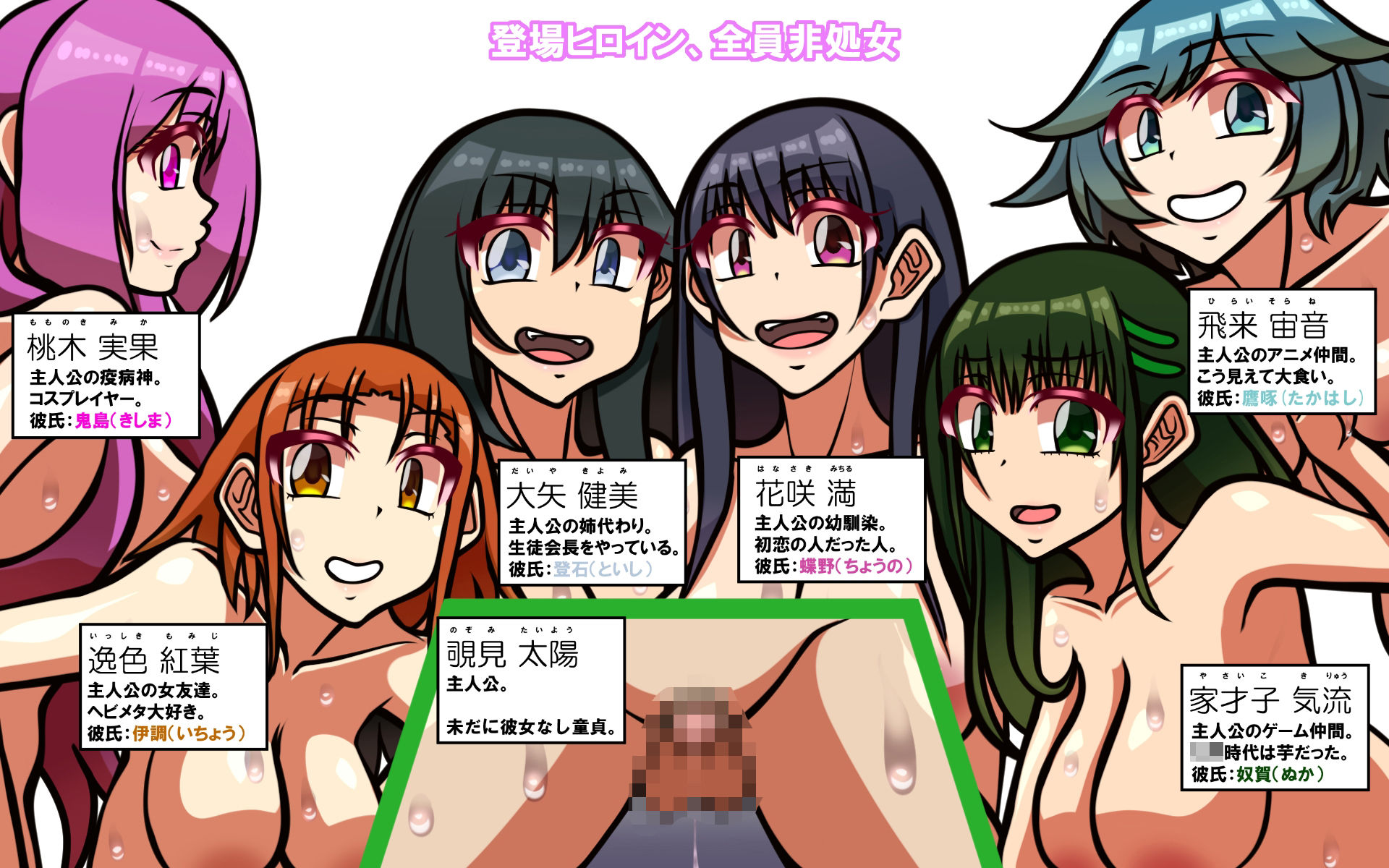 試し読み 1