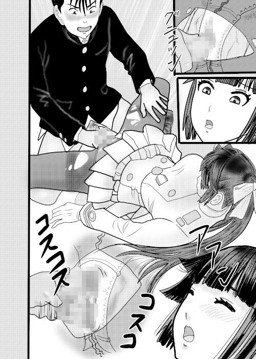 試し読み 8