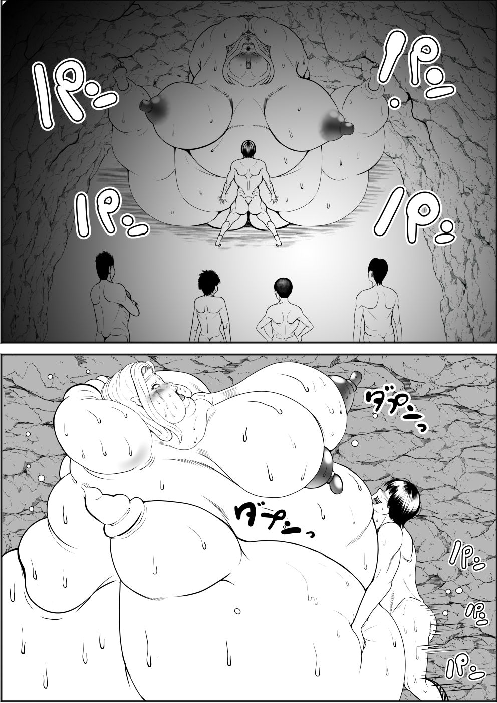 試し読み 7