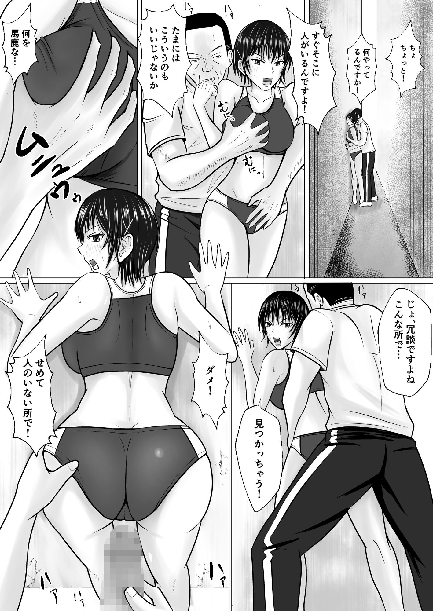 試し読み 7