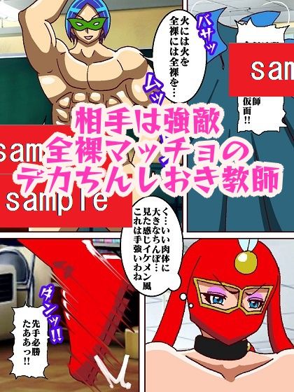 試し読み 5