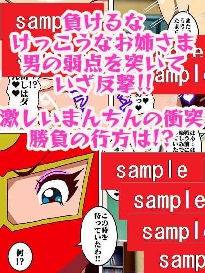 試し読み 9