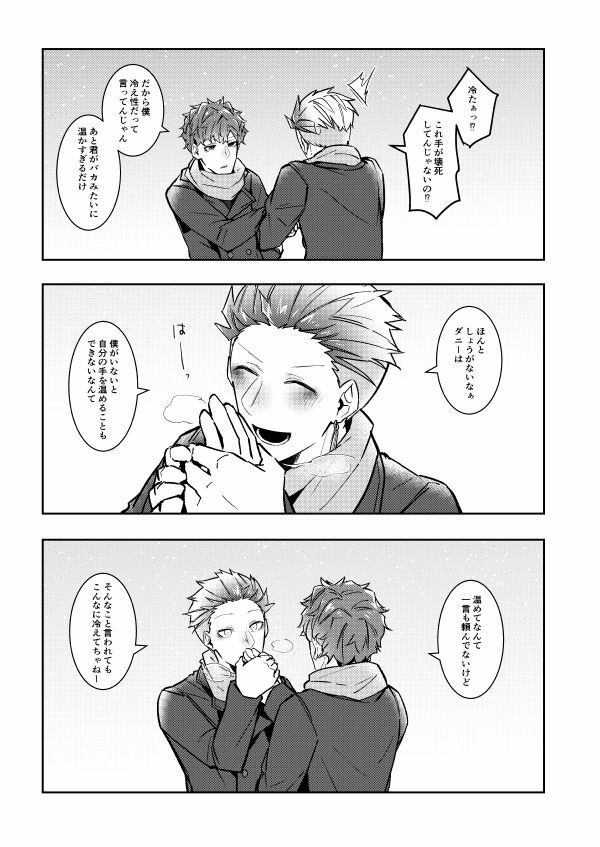 試し読み 6