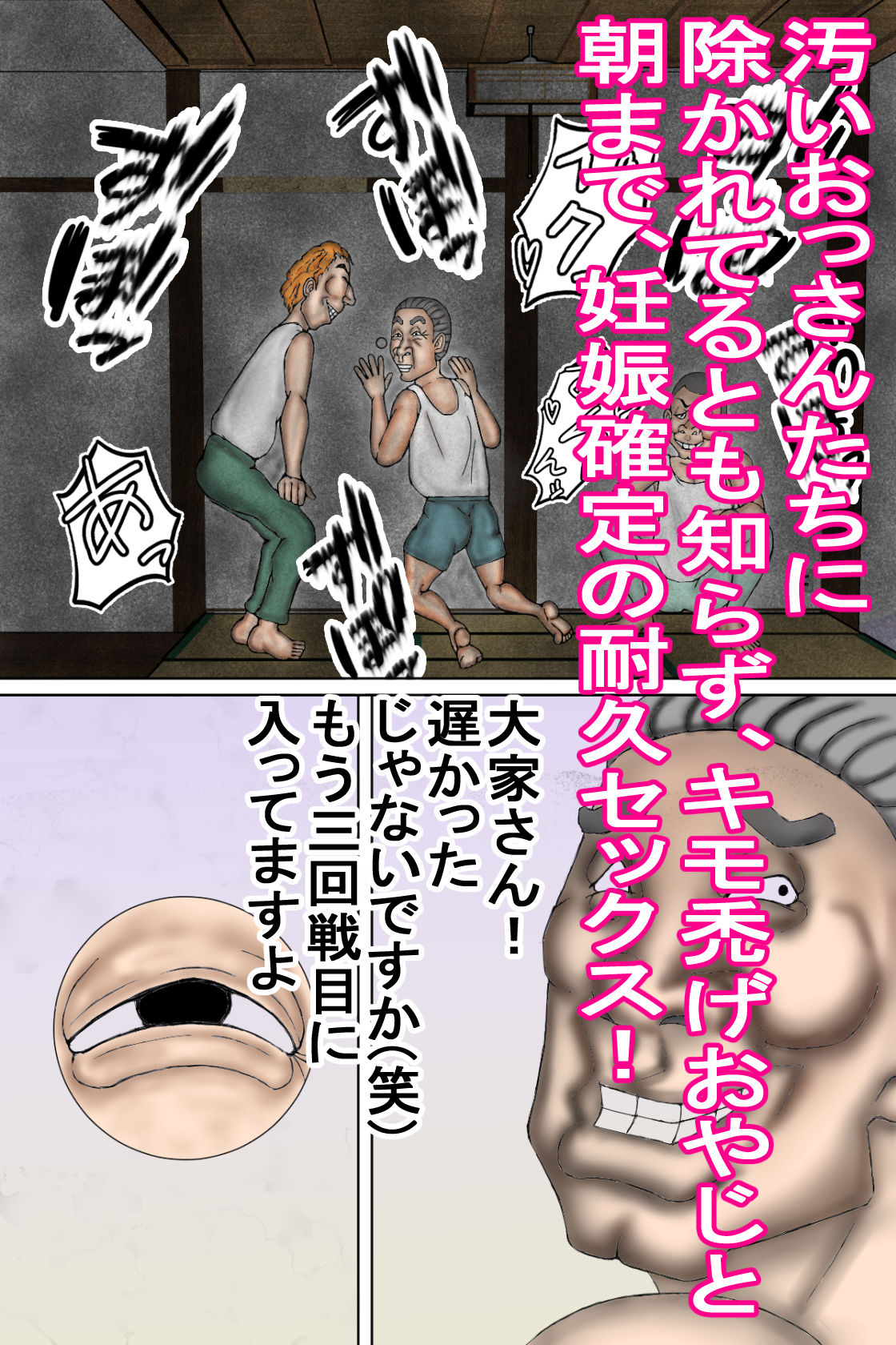 試し読み 4